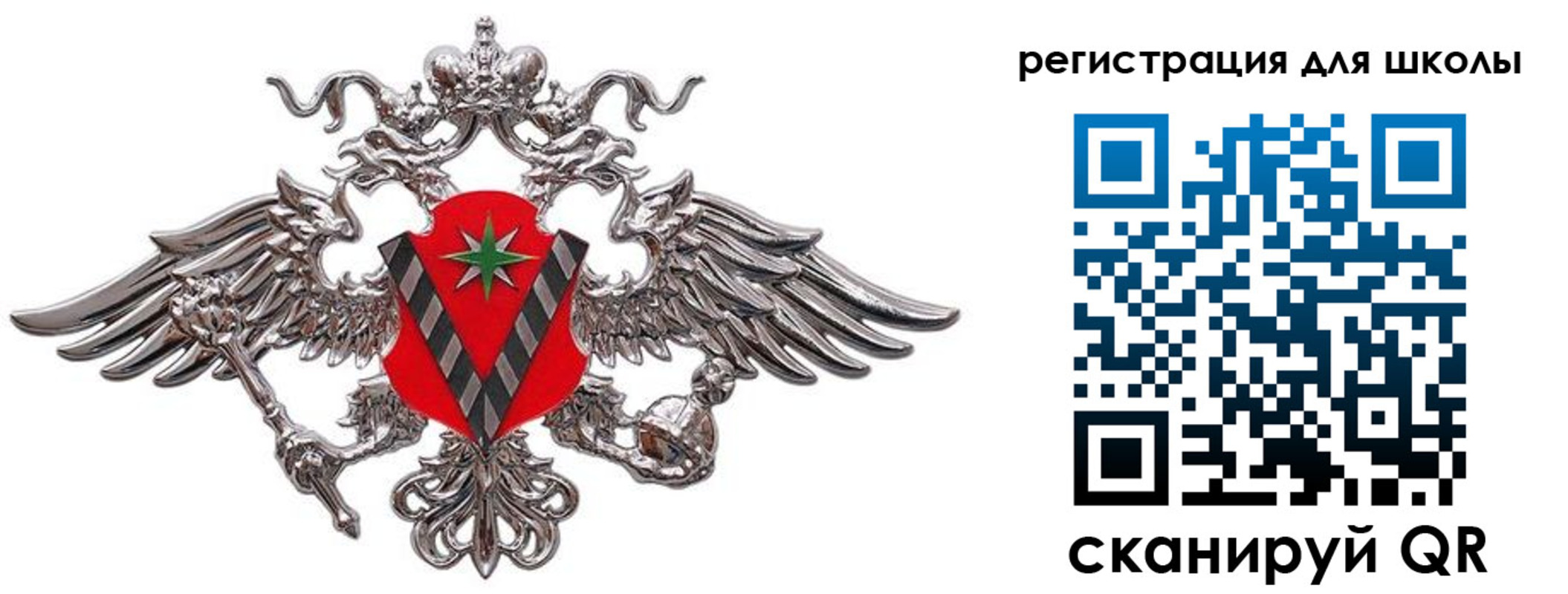 временная регистрация поиск в Минеральных Водах